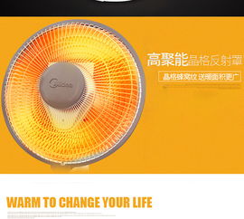 美的 midea nps7 15a5小太陽取暖電暖器氣家用電熱扇烤火爐迷你臺式能節能辦公室